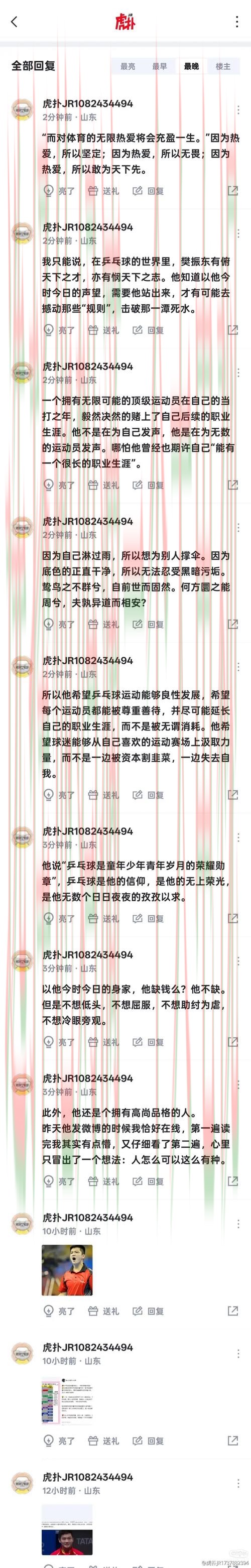 亚博APP下载最新版本教程