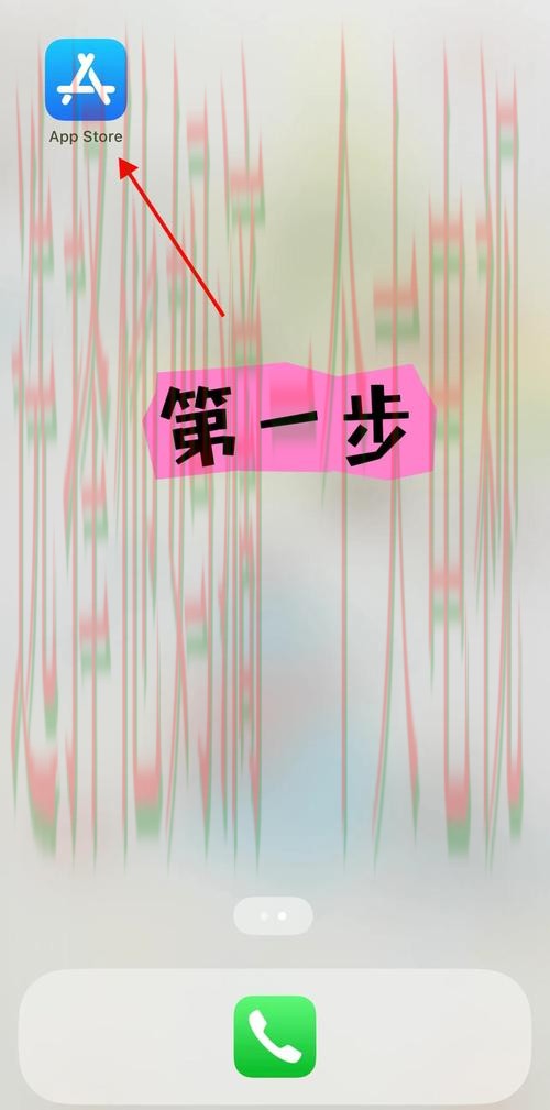 如何获取最新壹号国际下载链接指南