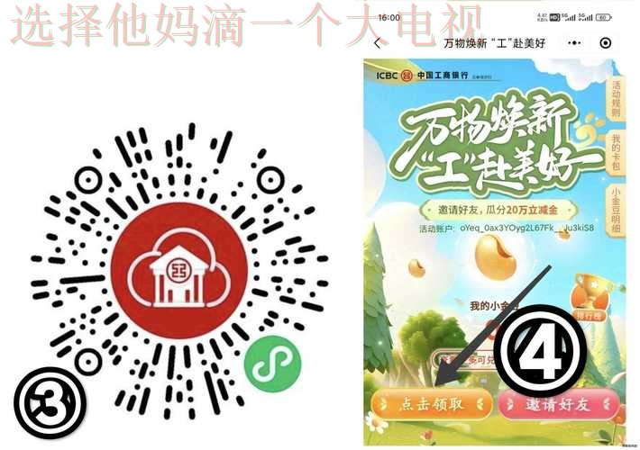 免费下载博雅APP，让生活更便利