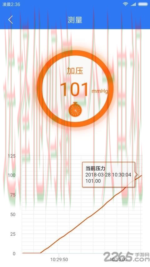 米乐APP苹果版下载官方最新版本