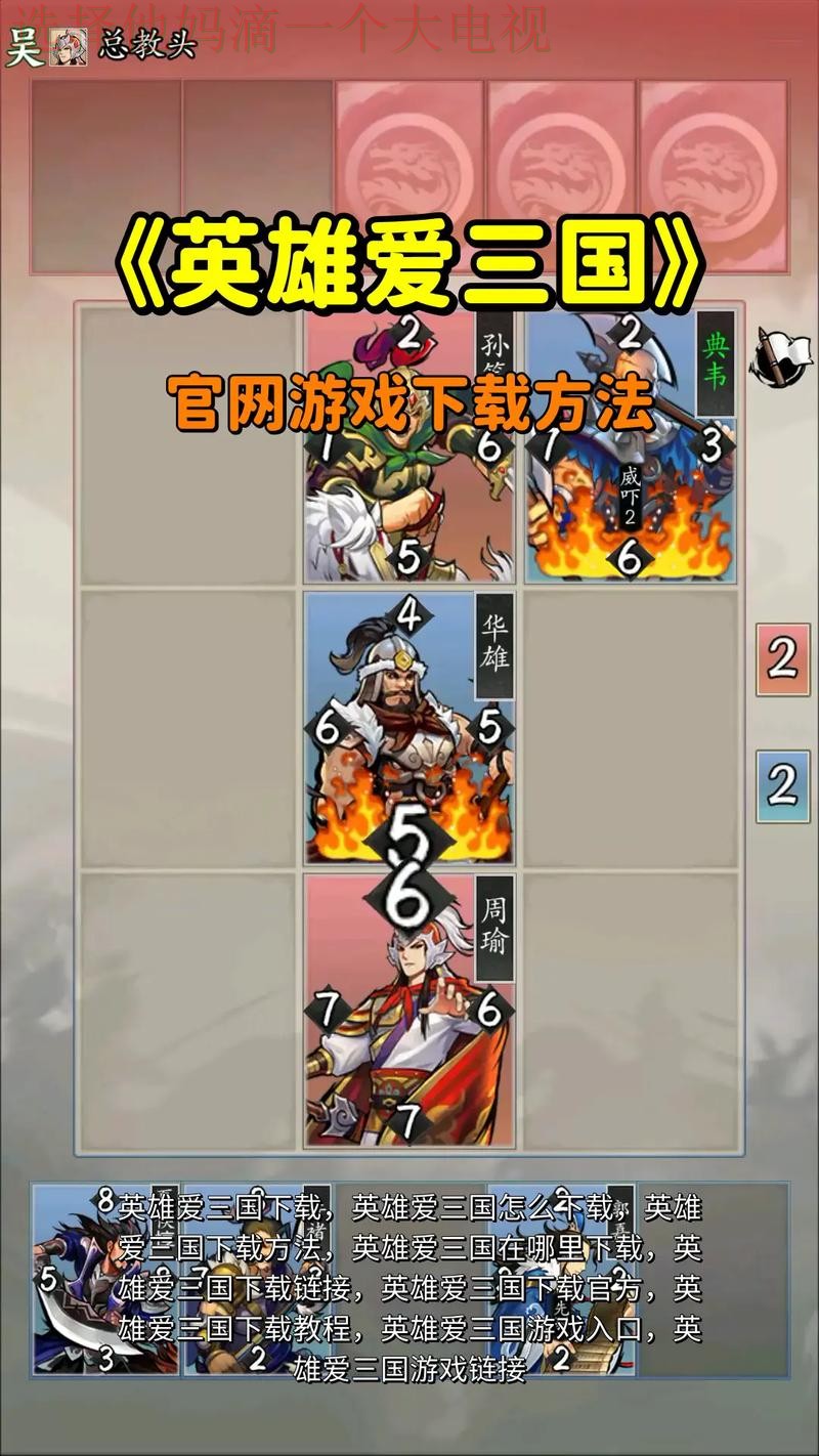 免费下载爱游戏手机版下载链接