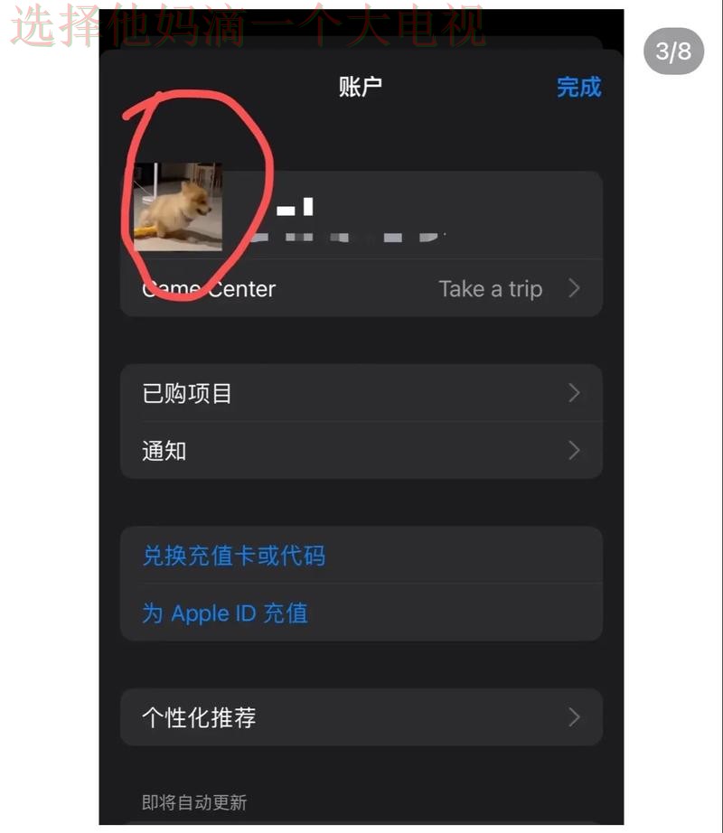 如何下载365BET娱乐APP苹果版