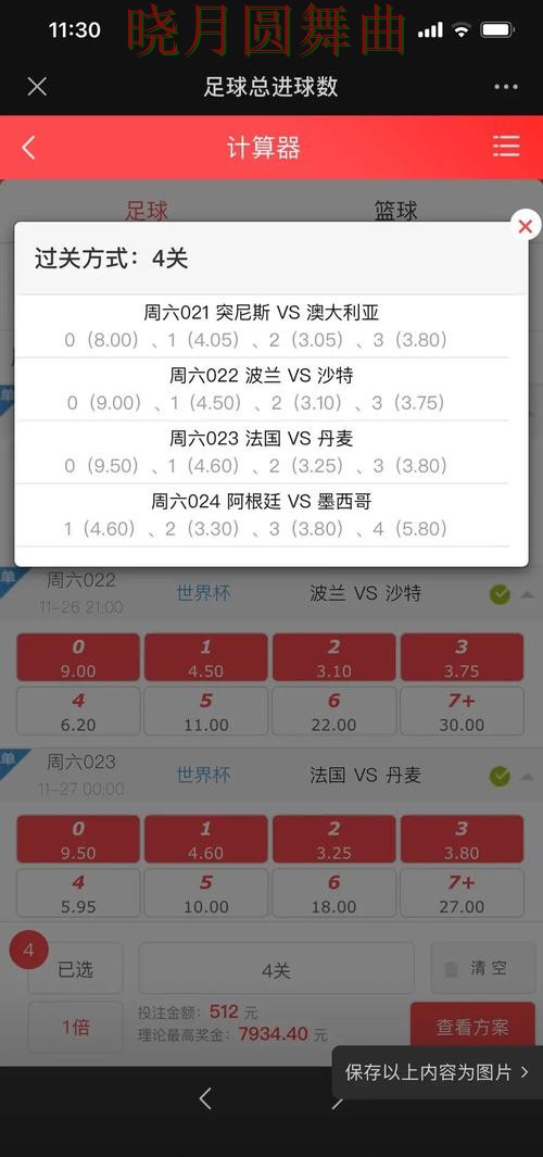 世界杯投注网站怎么选更稳，热门问题全解析