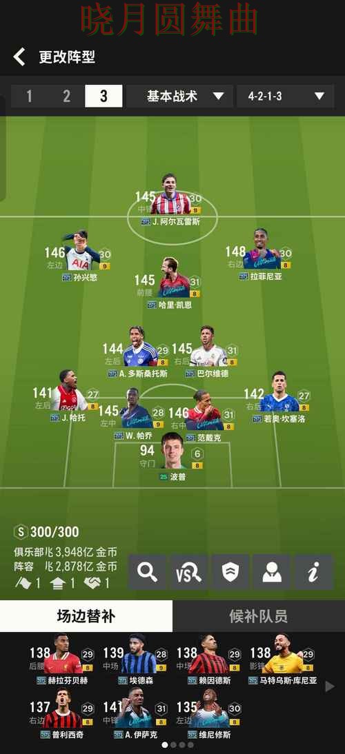 世界杯投注登录入口在哪里查看实用指南 世界杯投注登录入口在哪里查看实用指南